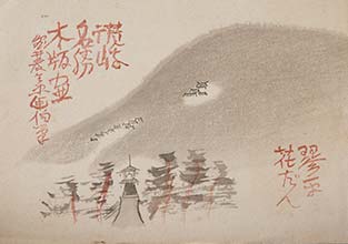 版画
