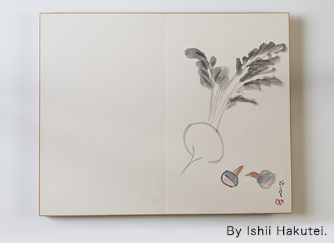 Isii Hakutei